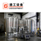 5BBL Edelstahl Mikrobrauerei Anpassbare Bierherstellungsmaschine zum Verkauf